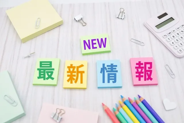 介護の最新情報を表す「NEW」「最」「新」「情」「報」と異なる色で書かれた付箋と色鉛筆